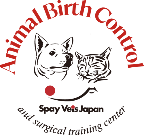 Animal Birth Control
