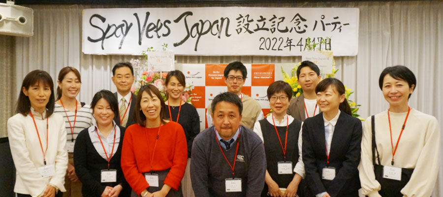 Spay Vets Japan 創立記念パーティー