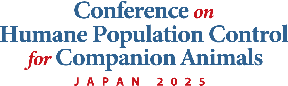 犬猫の福祉向上のために、繁殖管理について真剣に考えるカンファレンス2025｜スペイ ベッツ ジャパン